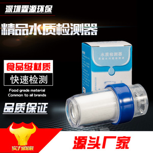 Testeur de qualité de l'eau TDS 0-4990 ppm, cartouche filtrante pour eau du robinet, pour utilisation sur robinet - Product Image 5