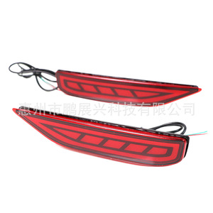 FroMitsubishi Xpander 2017-2019 <b>Led</b> Rear Bumper <b>Lights</b> Brake Warning <b>Light</b> Retrofit Upgrade <b>Red</b> Lens 12V - Product Image 4