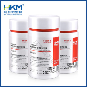Medio de Cultivo <span class=keywords><strong>Deshidratado</strong></span>, Placa de Agar, <span class=keywords><strong>Caldo</strong></span> Microbiano - Product Image 4