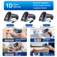 EVAWGIB Escáner de Código de Barras Portátil para Supermercado, El Más Económico, Lector de Códigos 1D y 2D QR con Interfaz USB, Inalámbrico Bluetooth 2.4G y con Cable