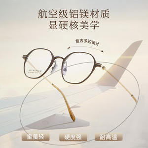 Montures de lunettes rondes en aluminium 2473 unisexe, design durable à monture complète - Product Image 2