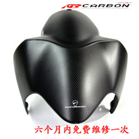 Pièces en fibre de carbone pour Ducati Monster MONSTER937 950SP