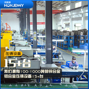HONJENY Zinc Alloy Die Casting Parts Aluminum Alloy Precision Hardware Processing 100-1000 Ton Equipment Shenzhen China - Product Image 1