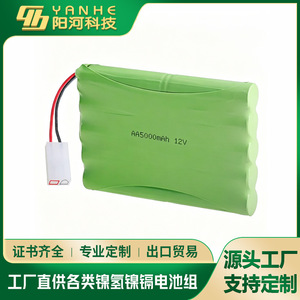 แบตเตอรี่นิกเกิลเมทัลไฮไดรด์ ยานเฮ 5000mAh 12V ชาร์จได้ สำหรับของเล่น - Product Image 4