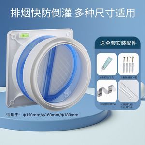 วาล์วกันกลับ Zhianxin สำหรับท่อระบายอากาศในครัว ขนาด 150 มม. วัสดุ PP ควบคุมการไหลทางเดียว - Product Image 3