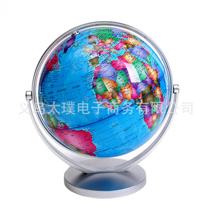 Globo Terráqueo Educativo (Universal en Inglés) - Material Didáctico para Exhibición en el Aula para Estudiantes de Primaria y Secundaria - Divertido - Product Image 4