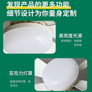 Six Blade E27 Led <b>Ceiling</b> Fan Remote Control Dimmable <b>Light</b> For Living Room Bedroom Flush Mount Ac Motor Plastic Body - Product Image 5