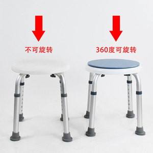 Lightweight Aluminum Alloy <b>Bathroom</b> <b>Stool</b> Height Adjustable Non Slip For Seniors And Pregnant Women - Product Image 2