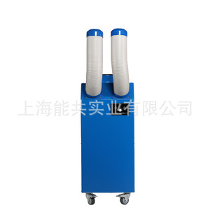 Aire Acondicionado Portátil BXT45D 1800W R-410A Solo Frío, Uso Industrial - Product Image 5