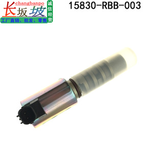 Rbb Fuel <b>Control</b> Valve 15830-RBB-003 For Honda Civic Accord Oil Normal <b>Temperature</b> - Product Image 5