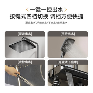 Aluminum Alloy Shower <b>Set</b> Rectangle Modern Top <b>Spray</b> Easy To Install Bathroom Toilet Hotel Use - Product Image 4