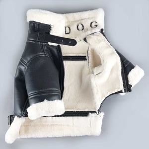 Veste matelassée de luxe pour chien, collection automne-hiver, motif uni, en cuir PU noir avec fourrure en duvet et peluche - Product Image 2