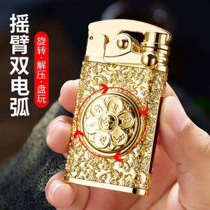 Briquet électronique transfrontalier JOFI à double arc, avec bras oscillant, motif 3D en relief, rotatif, anti-stress, coupe-vent et rechargeable - Product Image 4