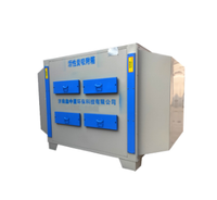 Nouveau filtre à charbon actif pour le traitement des gaz industriels, désodorisation, efficacité de 99 %, 350 CFM, transformation par photooxygénation