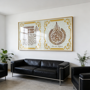 Factory Custom Islamic Abstract <strong>Text</strong> <strong>Wall</strong> <strong>Art</strong> Hot Sale Crystal Porcelain Painting Livingroom Painting LED Office Home Decor - Product Image 5