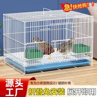 Cage à oiseaux pliable en fil métallique pour cailles, poussins, canetons, pigeons avec plateau, mangeoires et abreuvoirs – Fournitures d'alimentation pour animaux de compagnie