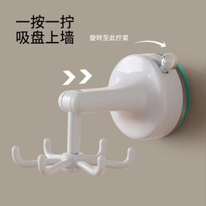 FaSoLa Kitchen Suction Cup Six Claw <b>Rotating</b> Hook <b>Rack</b> White PVC No Drill Wall Mounted <b>Storage</b> For Utensils - Product Image 1