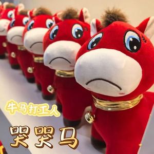 Peluche de Mascota del Zodiaco Año del <span class=keywords><strong>Caballo</strong></span>, Juguete de Peluche Suave con Relleno de Algodón PP, Terciopelo, Alivio del Estrés, 31-50 cm - Product Image 4