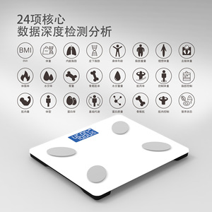 Pèse-personne intelligent Bluetooth avec analyse de la composition corporelle, précision 0,1 kg, rectangulaire, pour usage domestique, avec batterie rechargeable - Product Image 5