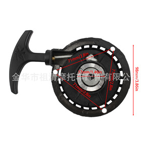 Arrancador Manual para Motocicleta Zuqing PS102 Negro, Encendido Universal para Motos Todoterreno - Product Image 2