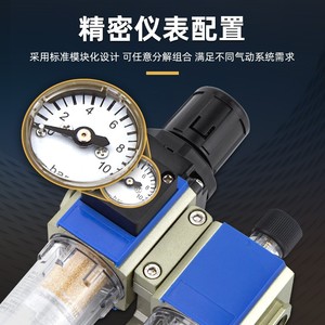 Vanne de régulation de pression de gaz Qingze GFC200-08 GFC300-10, filtre-réducteur de pression, taille de port 1/4 pouce - Product Image 3