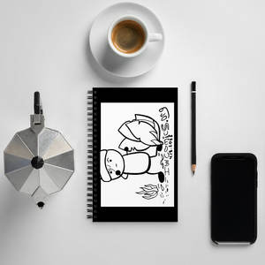 IW Comics # Quaderno a spirale con 30 schizzi di personaggi della giungla - Product Image 1