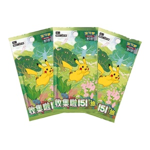 151 Box Limited Trading Game <span class=keywords><strong>Pika</strong></span> 151C Slim Colección de Cartas Chinas Regalo de Cumpleaños - Product Image 6