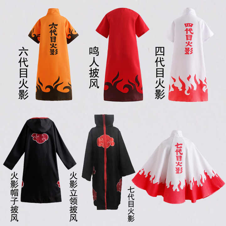 Naruto Shippuden Akatsuki Hokage Robe Cloak Coat Anime Cosplay