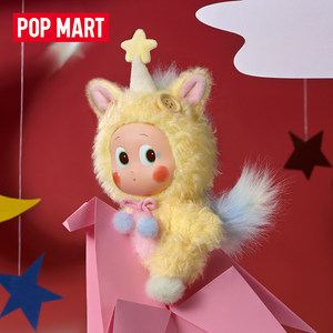 Labubu Pop-mart Serie Originale 'Have a Good Run' - Ciondolo Peluche Scatola Misteriosa con Figure Casuali Giocattoli da Collezione - Product Image 5
