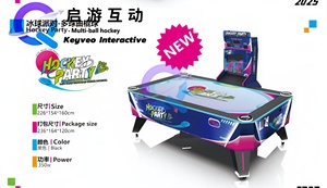 Xunying IJshockey Party Multi Ball Hockey Arcade Spel Meerdere Spelers Metalen Constructie Engels 1 Jaar Garantie Muntenautomaat - Product Image 2