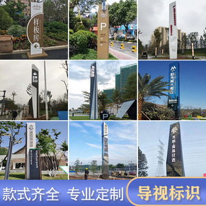 Customized Stainless Steel Advertising <b>Board</b> <b>Black</b> Floor Standing LED Illuminated Waterproof 1500 Nits Signage - Product Image 3