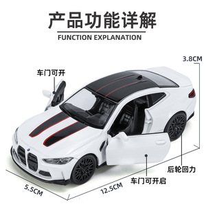 <span class=keywords><strong>Auto</strong></span> in Miniatura MSZ 1:36 M4 in Metallo con Porte Apribili e Interni Dettagliati - Product Image 2