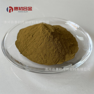 Polvo de aleación a base de cobre Huichu, Tcu2 80, contenido de cobre, granular esférico, para recubrimiento por pulverización y soldadura - Product Image 3