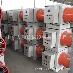 Calentador Eléctrico con Ventilador, 380V 15KW, Control Digital, Calentamiento Rápido, para Talleres Industriales, Granjas y Secado - Product Image 2