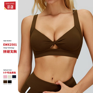 Soutien-gorge de sport pour femme Disko Sport, bonnet moulé moyen, en nylon et élasthanne, coupe athlétique avec design ajouré pour le yoga et le fitness - Product Image 5