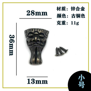 Zinc Alloy Tiger Foot Furniture Hardware <b>Corner</b> <b>Protector</b> Traditional Style Durable Finish For Wooden Box Wine Box - Product Image 5