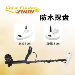 Rilevatore di Metalli Sotterraneo Gold Finder <span class=keywords><strong>2000</strong></span> ad Alta Sensibilità per Oro e Argento con Bobina di Ricerca Impermeabile Sostituibile - Product Image 4