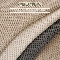 Funda de Cojín para Sofá Reclinable Eléctrico, Antideslizante, de Color Sólido, en Jacquard de Poliéster, para Comercio Transfronterizo