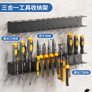 Estante de Almacenamiento de Herramientas para Montar en la Pared, Acero al Carbono, 1 Nivel, Sin Necesidad de Perforación - Product Image 2