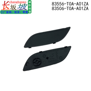 Cubierta de Rueda Honda 83506-T0A-A01ZA, Protectora a Presión, Delantera Izquierda/Derecha, para CRV 2012-2016 - Product Image 4