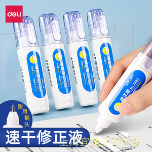 Deli 7382 Correction Fluid 12ml Steel Tip White Student Use Fast Drying - Product Image 2