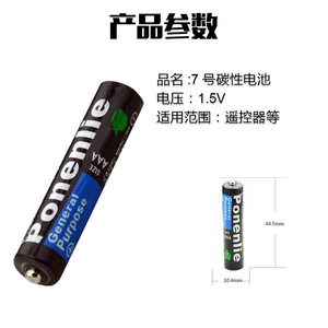 PenesamiG AA 1.5V General Purpose Batteries 60Pcs For Home Appliances - Product Image 3