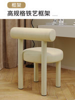 Chaise de coiffeuse nordique moderne, tabouret de chambre à coucher en tissu technologique simple avec dossier, chaise de maquillage, chaise de lecture de luxe léger