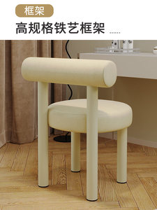 <span class=keywords><strong>Chaise</strong></span> de <span class=keywords><strong>coiffeuse</strong></span> nordique moderne, tabouret de chambre à coucher en tissu technologique simple avec dossier, <span class=keywords><strong>chaise</strong></span> de maquillage, <span class=keywords><strong>chaise</strong></span> de lecture de luxe léger - Product Image 5