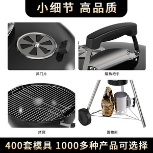 18.5-Inch <b>Kettle</b> Shaped Barbecue Grill Multifunctional Portable Outdoor <b>Camping</b> Tripod Grill With Lid Windproof Rustproof - Product Image 4