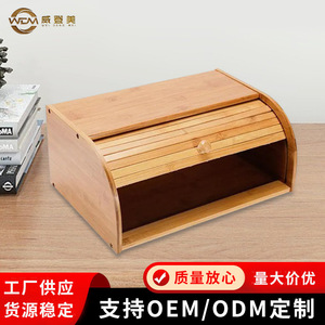 <b>Kitchen</b> and home supplies, eco-friendly bamboo bread boxes, bamboo storage boxes, wholesale from manufacturers. - Product Image 5