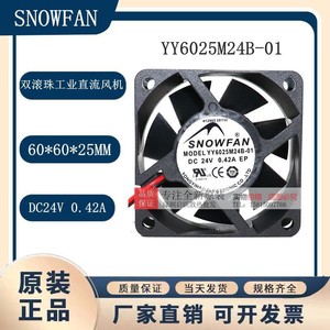 พัดลมระบายความร้อน Snowfan 6025 ดีซี 24V 0.42A 6ซม. ใช้กับอินเวอร์เตอร์ - Product Image 5