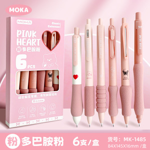 Penne Gel Giapponesi MOKA di Alta Qualità, Impugnatura Cloud Grip, Asciugatura Rapida, <span class=keywords><strong>Penna</strong></span> Neutra Nera con Punta ST 0.5mm, <span class=keywords><strong>Penna</strong></span> a Pennello in Plastica per Scrittura - Product Image 2