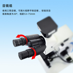 Fully Automated Biological <b>Microscope</b> W-1000 LED Light Source Automatic Focusing Calibration For Hospitals Laboratories Research - Product Image 2