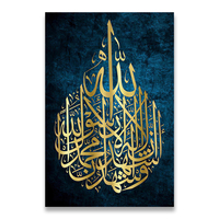 Peinture sur toile islamique moderne abstraite, décoration murale, pour maison, Art